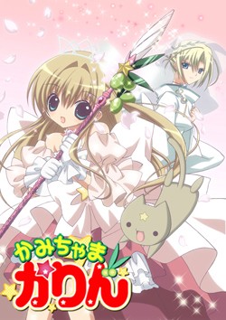 小女神花铃