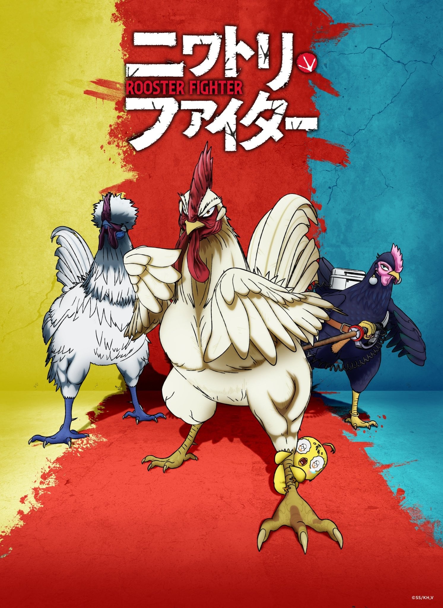 公鸡斗士