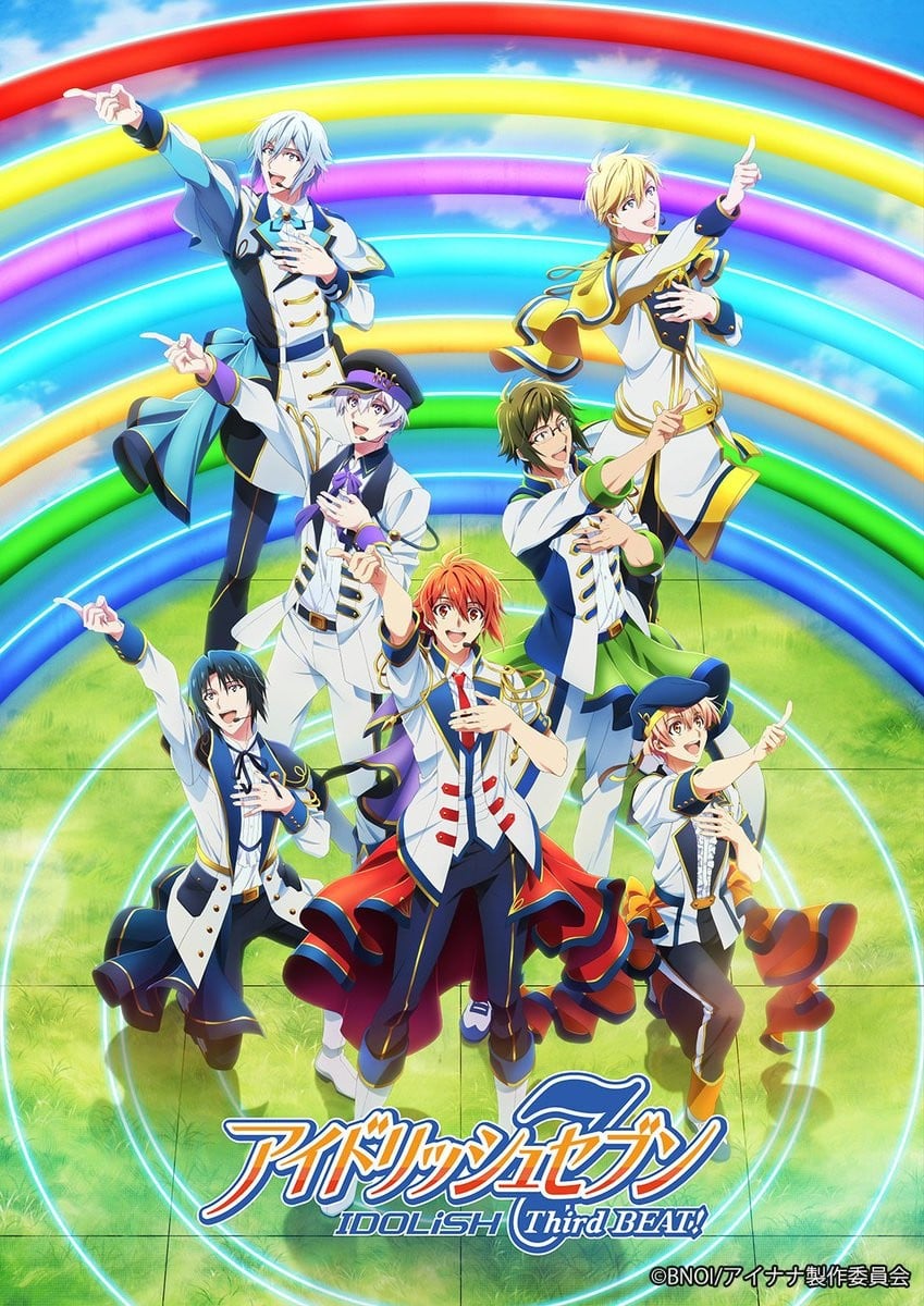 IDOLiSH7-偶像星愿- Third BEAT! 第2部分