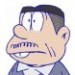 松野松造