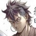 斋藤综明