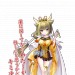 牛王吉光