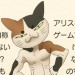 三毛猫