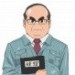 片冈金太郎