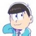 松野椴松