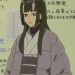 东子