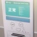 厕所太郎