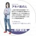 アキバ系の人