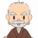 爷