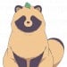 君