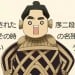 序二段