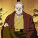 内山彦次郎