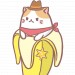 保安官ばなにゃ
