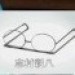 志村新八