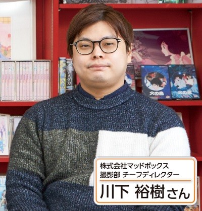 川下裕树