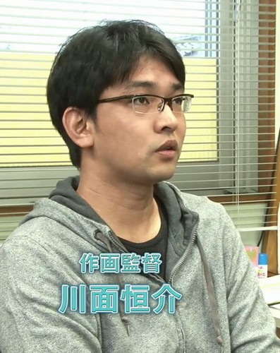 川面恒介