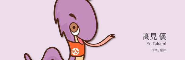 高见优