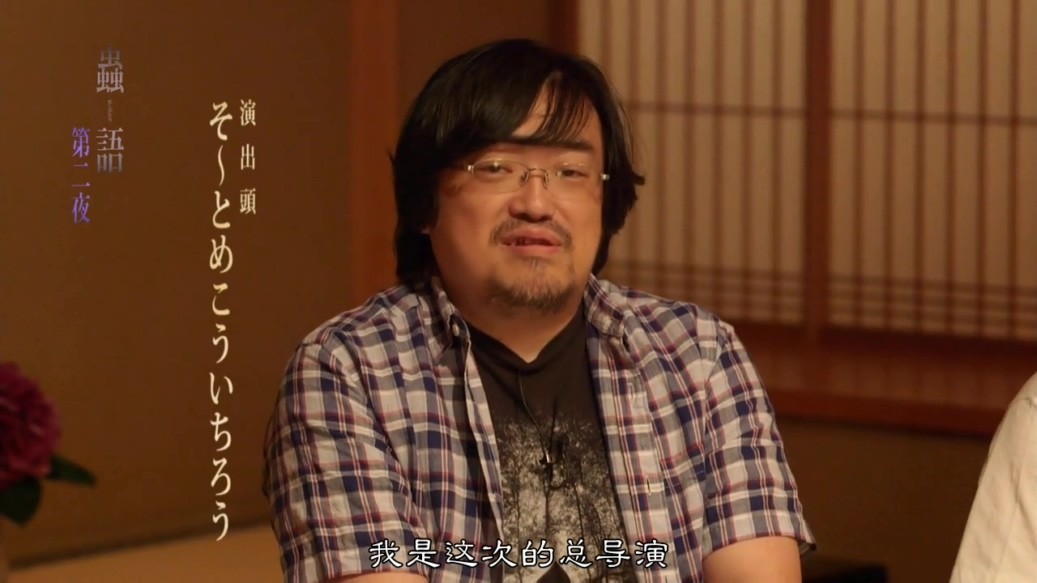 五月女浩一朗