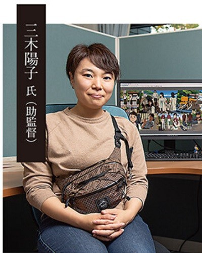 三木阳子