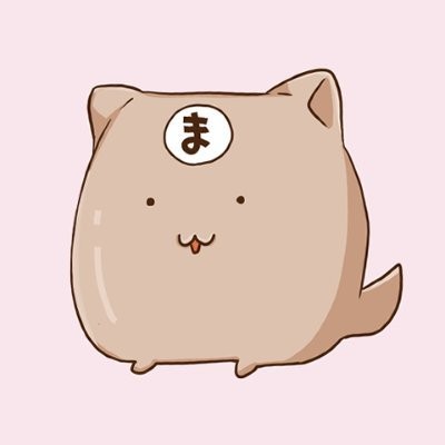 ましろ