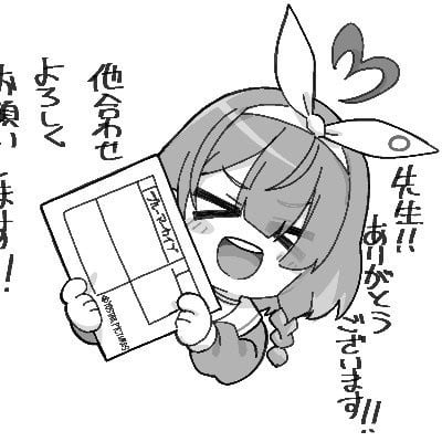宗圆祐辅