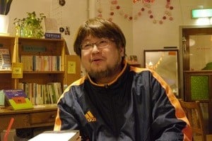 上远野浩平