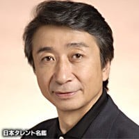 牛山茂