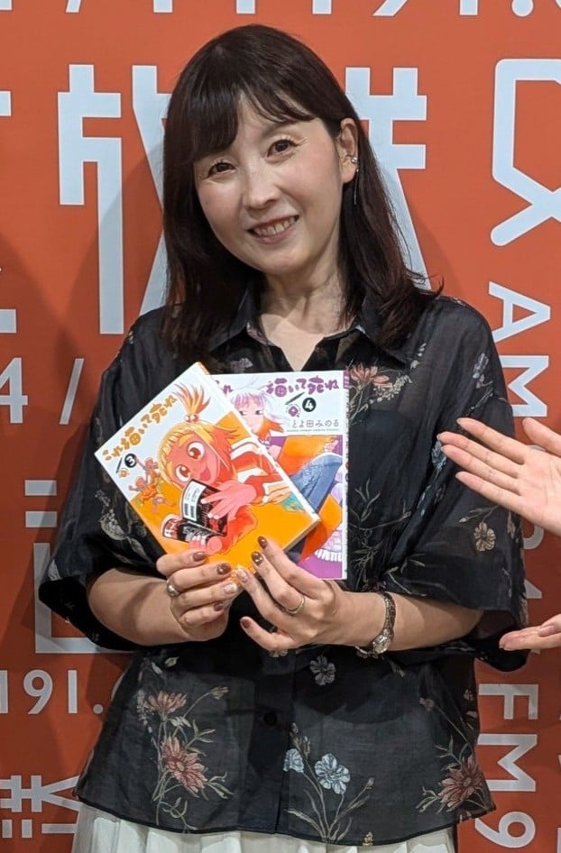 福田裕子
