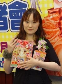 种村有菜