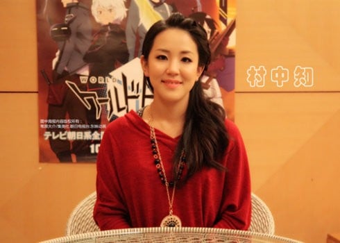 村中知