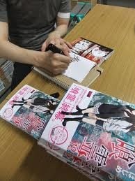 濑川初