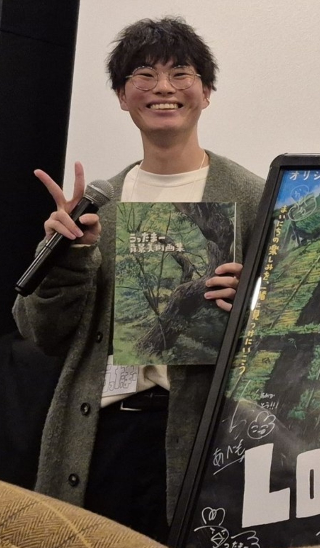 内谷祐太