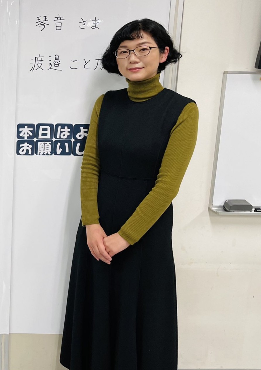 渡边琴乃