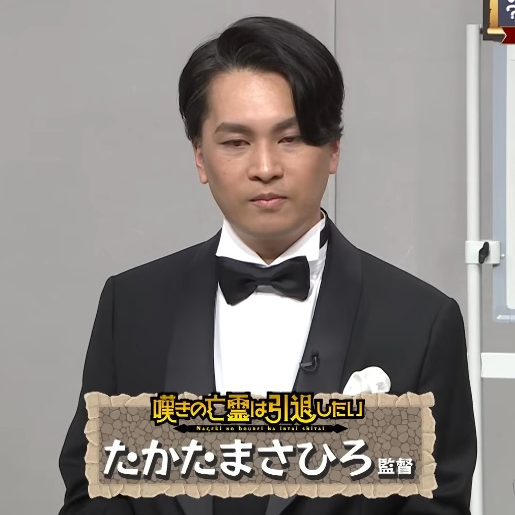 高田真宏