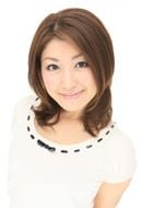 城雅子
