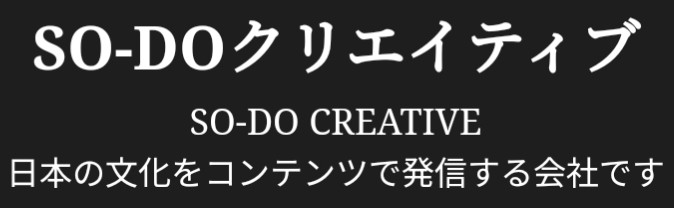 SO-DO CREATIVE