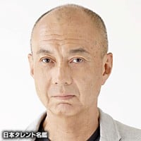 伊藤和晃