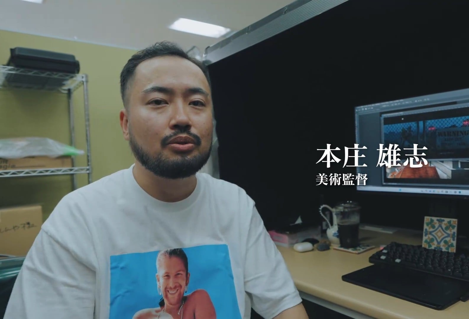 本庄雄志