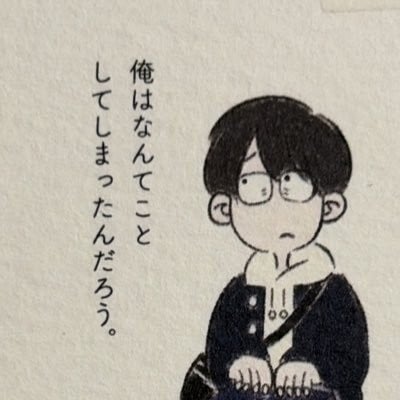 青濑宥介