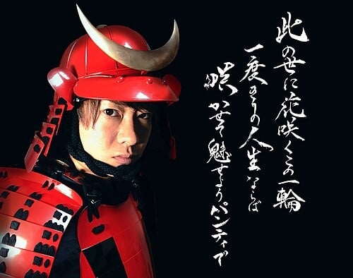 中久木孝将