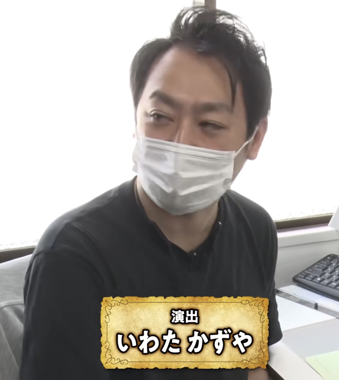 岩田和也