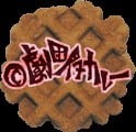 剧团犬咖喱