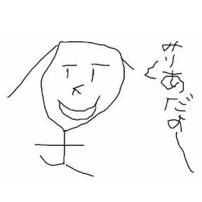 东西
