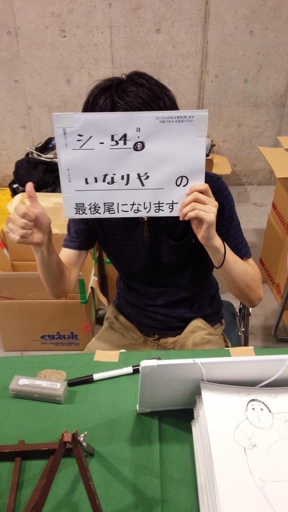 高岛宏之