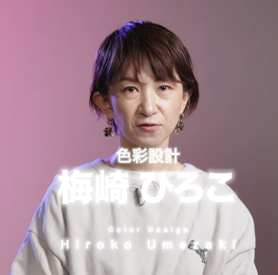 梅崎浩子
