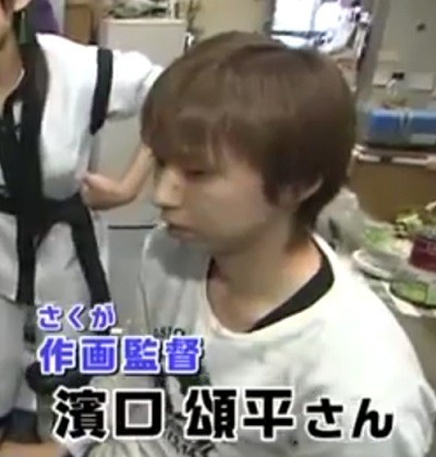 滨口颂平