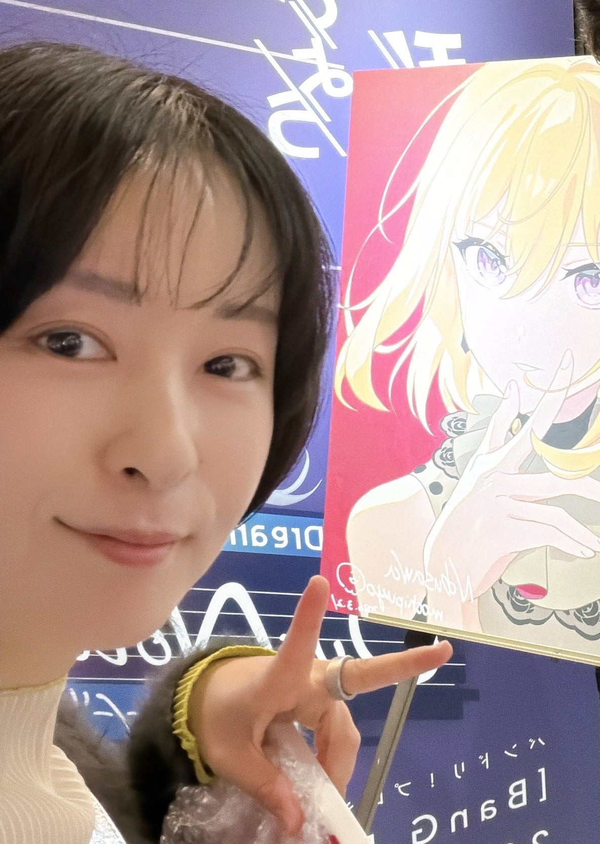もちぶよ