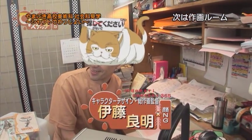 伊藤良明