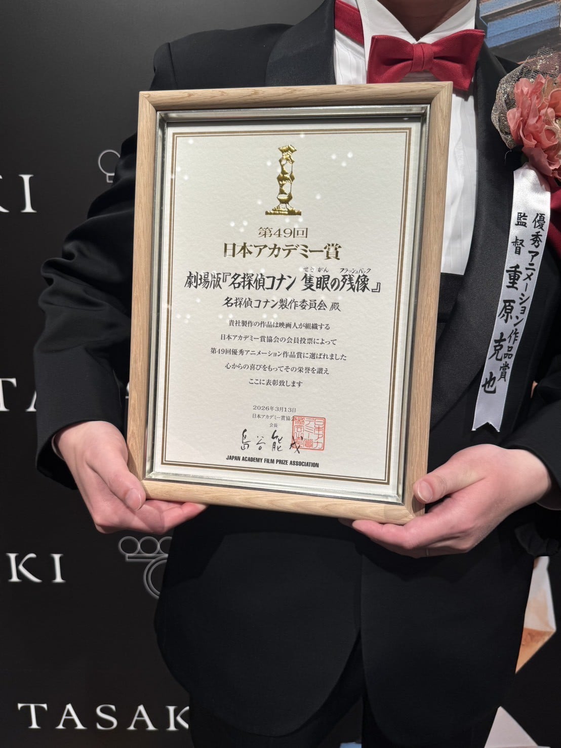 重原克也
