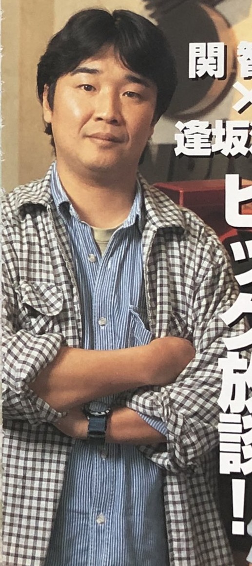 逢坂浩司